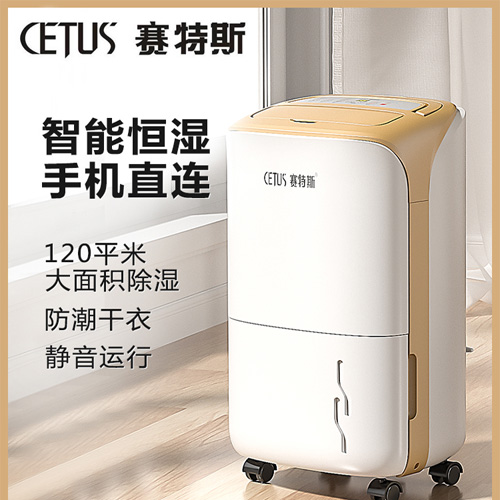 CETUS ِ��˹����C(j��)